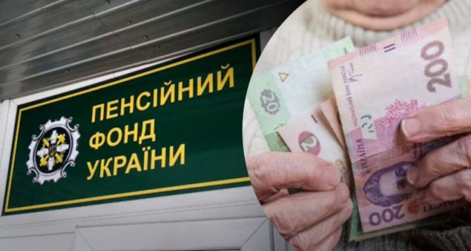 Пенсионный фонд начал выплаты за сентябрь пенсии только через почту