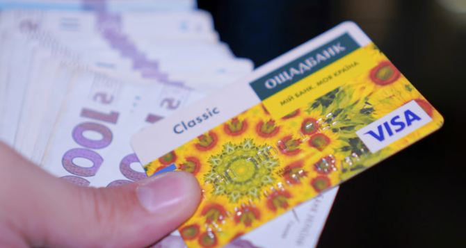 Владельцы карт украинского банка должны снять все средства со счетов до сентября