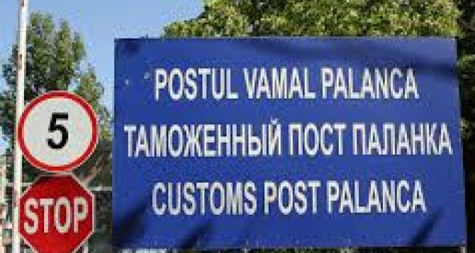 При попытке ввоза в Украину психотропных веществ на молдавской границе задержан украинец