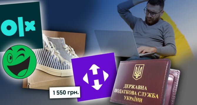 Законопроект о новых налогах для населения теневая экономика онлайн заплатит каждый украинец