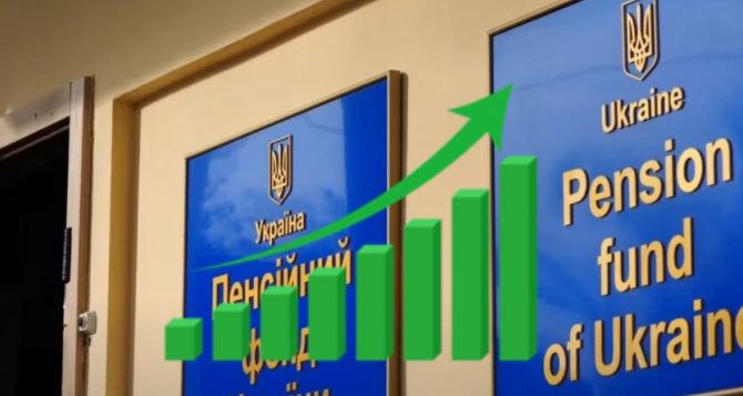 Пенсионный фонд сделал обращение выплаты на пенсии и больничные выросли за сутки