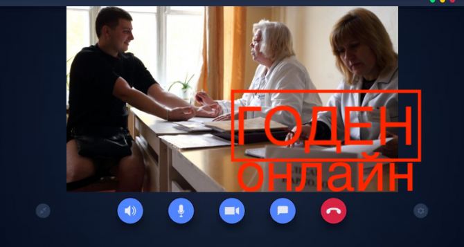 ВЛК теперь можно пройти за границей повестка по почте а медкомиссия по видеосвязи Мобилизация на дистанционке