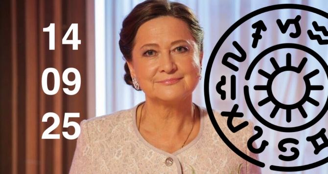 Тамара Глоба рассказала для каждого из знаков маленький ритуал удачные часы и маленькая победа на воскресенье сентября