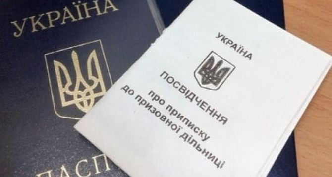 ВЕС Названа новая дата продления временной защиты для граждан Украины