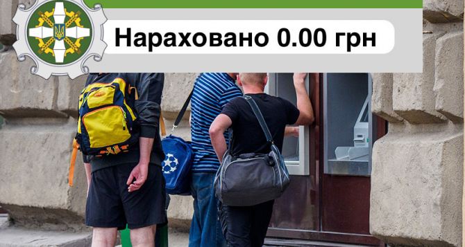 Выплаты ПФУ заморозили цифры замерли счета пустые Итоги дня