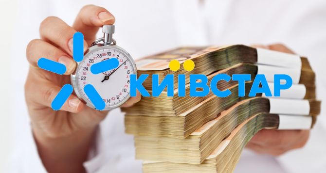 Никаких микрокредитов Популярная услуга больше не будет доступна в Украине