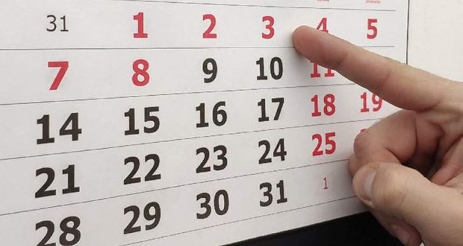 Хорошо если все успеют в эту пятницу прозвучало уточнение для жителей Украины