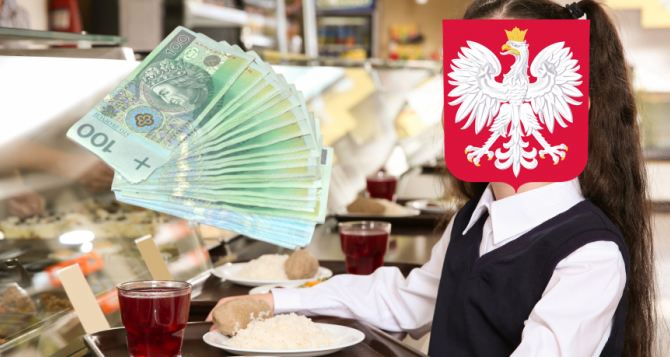 Выплаты до  злотых для родителей школьников в Польше бесплатное питание в школах