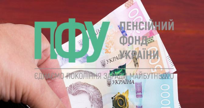 Субботнее обращение ПФУ пенсии поступили но карты до понедельника можно не проверять