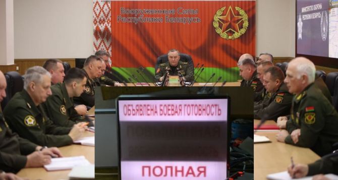 Срочно Беларусь привела вооруженные силы в боевую готовность Подразделения выходят на рубежи