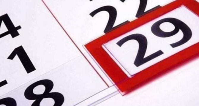 Завтра вообще останавливают с октября с  вводят значительные изменения для людей