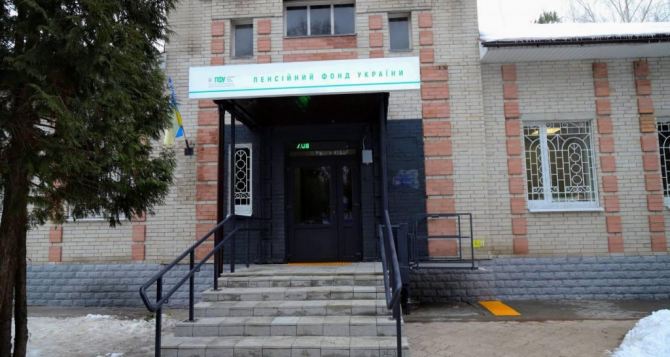 Не дивлячись на терміни Пенсійний фонд продовжує пенсійні та соціальні виплати