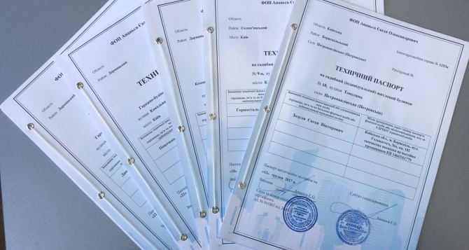 Документы на жильё сделаны в БТИ до 2013 года? Тут есть нюанс: юристы советуют внести квартиру в Госреестр