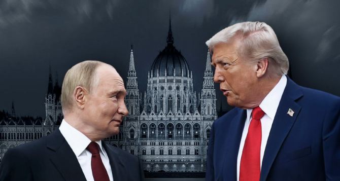 Сомнений нет саммит Трамп Путин состоится в Будапеште