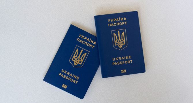 Информация об изменениях в паспортной сфере для граждан Украины