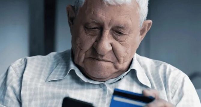 Важная информация для пенсионеров которые получают вылаты через банк Проверьте вашу карту