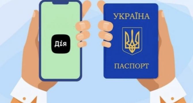 Граждане Украины находящиеся за пределами страны теперь могут авторизоваться в приложении Дія без использования системы BankID