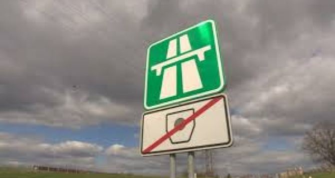 Автомобилистов в Чехии предупредили о подорожании цены на все дорожные виньетки