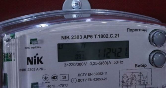 Цены на электроэнергию с 1 декабря решили сообщить заранее: чтобы люди привыкали