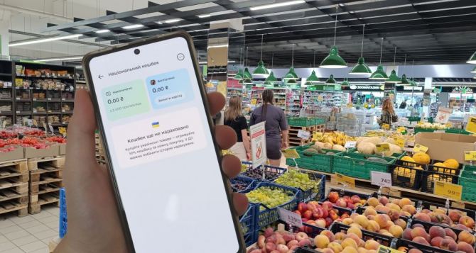 Деньги уже начинают поступать на карту кто до ноября получит до  гривен