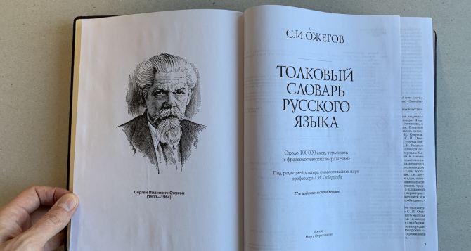 Что означает это загадочное русское слово Даже не все знатоки знают его истинное значение