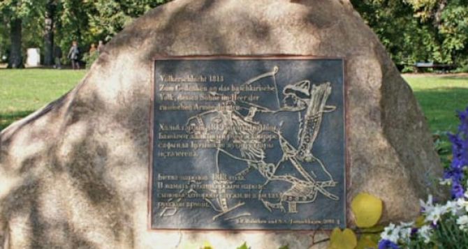 Башкирские истории в Саксонии Продолжение рассказов о Битве народов