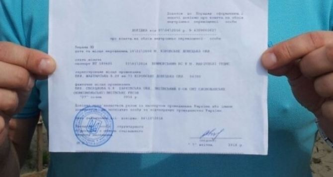 С декабря переселенцыВПЛ могут подавать заявку на получение новой денежной помощи Но в Киеве и Днепре могут быть проблемы