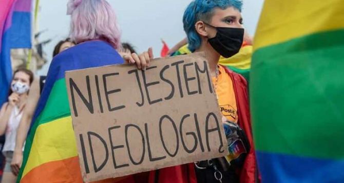 Польша и дальше будет отстаивать традиционные ценности Поляки не будут признавать однополые браки