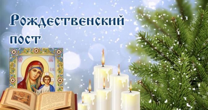 Сегодня для православных вводится несколько запретов Действовать они будут  дней