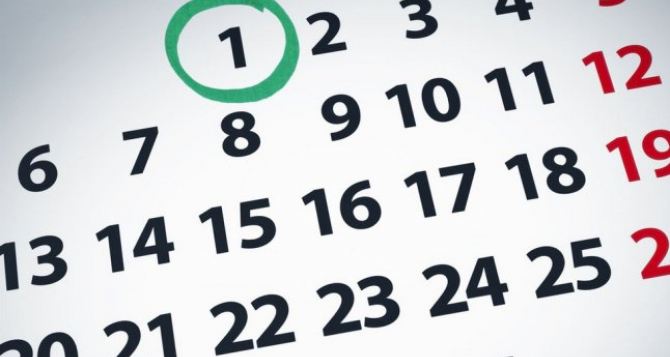 Начнётся завтра в понедельник и продлится до декабря За пять дней все должны успеть