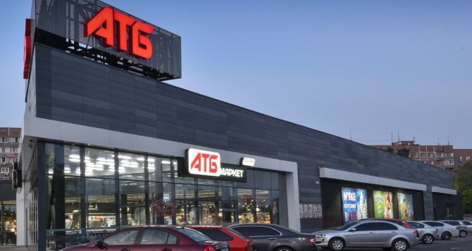 АТБ снижает цены на продукты до 47%: что брать в ближайшие 2 дня