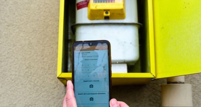 Какой с января будет тариф на газ для населения в Украине И что изменится после апреля