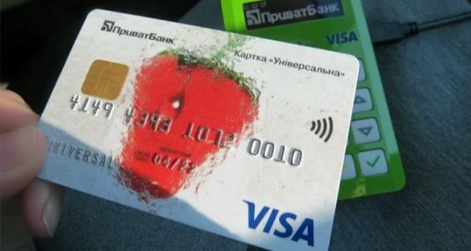 Лимиты на снятие наличных денег с карт ПриватБанка сколько гривен можно получить