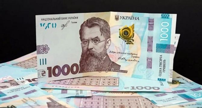 Зимняя тысяча Зеленского что можно купить и куда потратить деньги