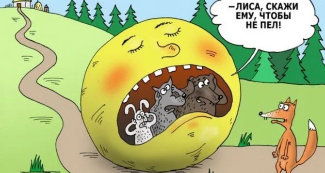 Колобок ушёл и от лисы Анна Каренина не была на ждвокзале Ромео и Джульетта прожили вместе  лет Исправленная классика