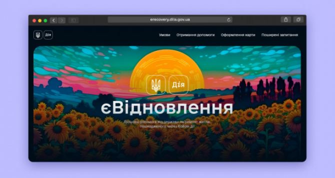 Близько   сімей отримають  млрд грн на нове житло