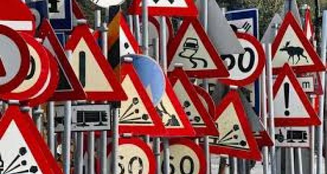 Зимний период на европейских дорогах Это стоит учитывать украинским автомобилистам чтобы не получить штраф