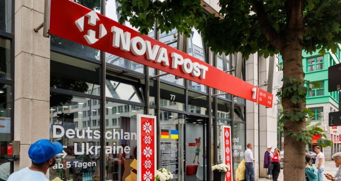 Изменения в работе Новой Почты NovaPay расширяет список услуг в отделениях Nova Post