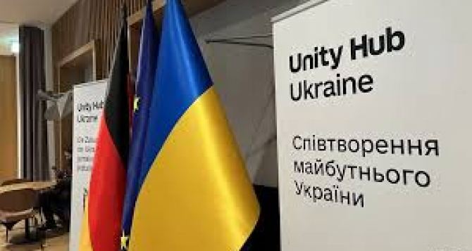 В Германии заработал первый Центр единства украинцев Что получат от этого беженцы