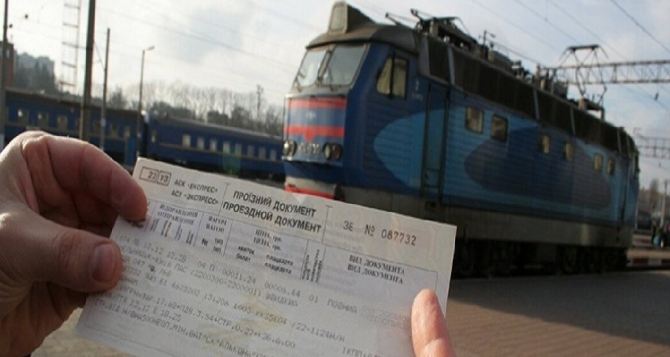 Новые правила Укрзализныци  за что будут штрафовать в поезде