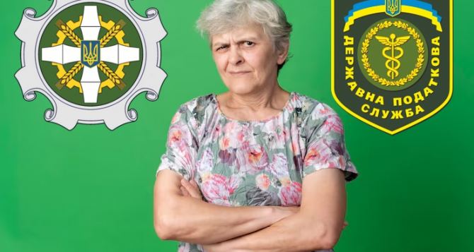 Украинским пенсионерам в Украине иЕС начали начислять новый налог каждый пенсионер должен лично обжаловать и пройти сверку данных иначе вычтут из пенсии