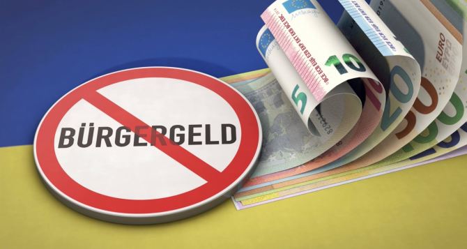 Украинцам в Германии могут сократить Burgergeld что известно о реформе выплат с июля  года и кто рискует потерять деньги