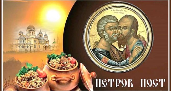 Самый необычный пост в году что можно есть и о чём молиться с июня по июля