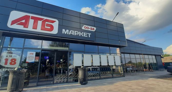 В АТБ тотальная распродажа популярных продуктов Скидка почти  гривен