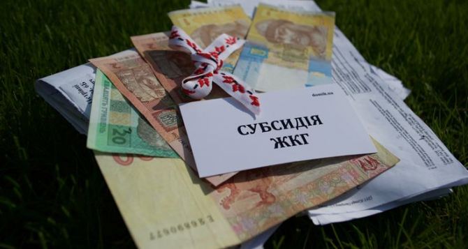 Субсидия для жителей сельских районов как наличие земли влияет на начисление и что делать если вам отказали