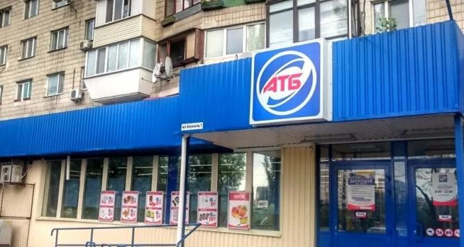 В каком магазине АТБ выгоднее покупать продукты в черном или синем Раскрываем главный секрет сети
