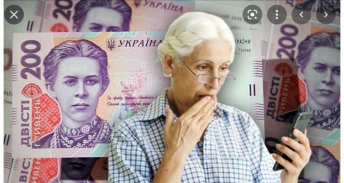 Пенсионный фонд на грани краха пенсионерам массово начисляют рекордные суммы но денег им не дают