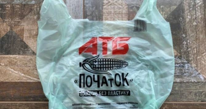 Не только в АТБ Вонючие пакеты опять завезли в украинские супермаркеты