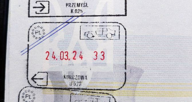 Важная информация от Посольство Украины в Германии: украинцам рекомендуют ставить штамп