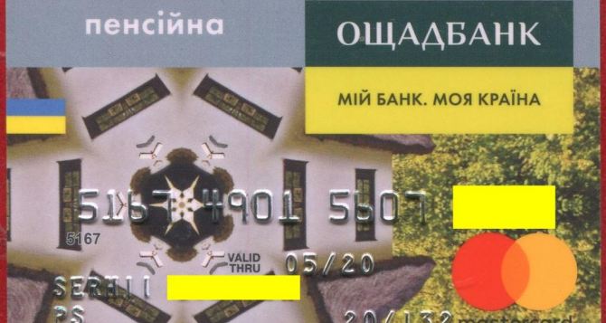 Никогда не расплачивайтесь пенсионной картой в супермаркете: эксперты назвали весомую причину